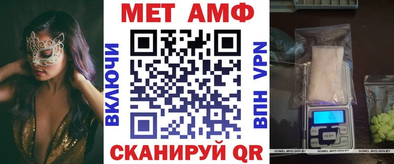 Амфетамин Premium  Купить закладки  Елабуга 