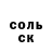 Кетамин VHQ Mitin Parkerov