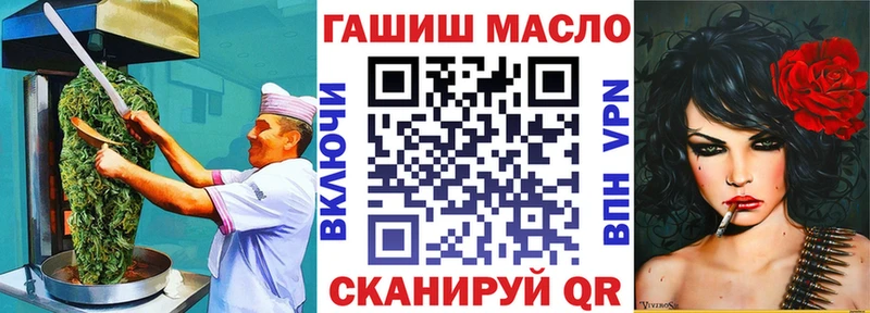 Еда ТГК марихуана  Купить закладки  Елабуга 