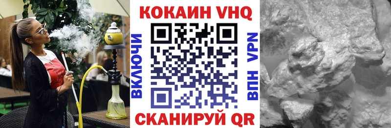 Купить  Елабуга  Cocaine 97% 