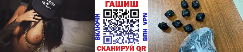 Купить закладки Елабуга ГАШ Premium