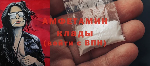 мет Кинешма