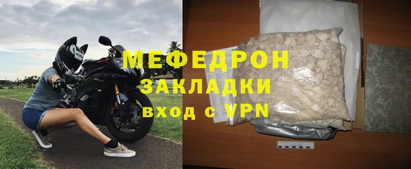 соль курить ск Усмань
