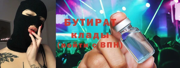 гашишное масло Киреевск