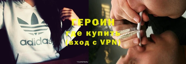 героин Карпинск