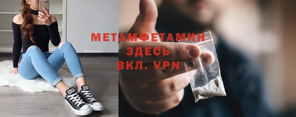 дмт Усолье-Сибирское