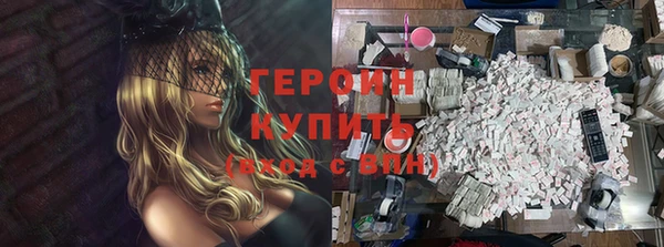 героин Карпинск