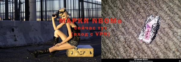 мет Кинешма