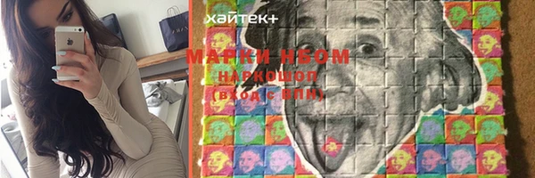 мет Кинешма