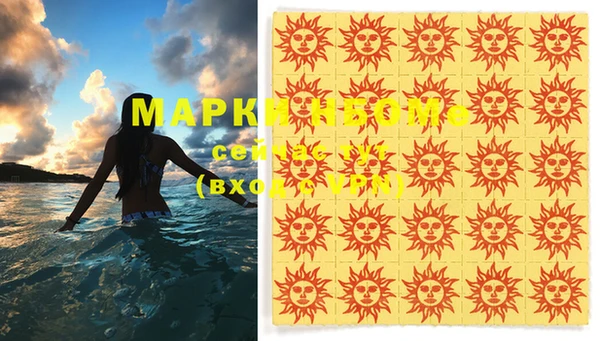героин Карпинск