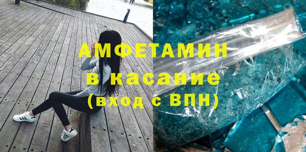 мескалин Усинск