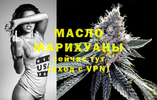 каннабис Касимов