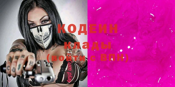 дмт Усолье-Сибирское