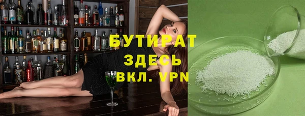 каннабис Касимов