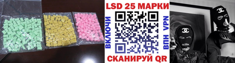 Купить закладки  Елабуга  Лсд 25 экстази ecstasy 
