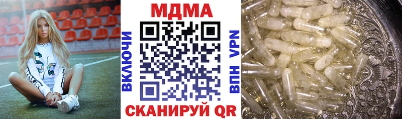 MDMA crystal  Купить где  Елабуга 