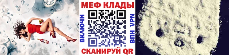 Меф mephedrone  Елабуга 