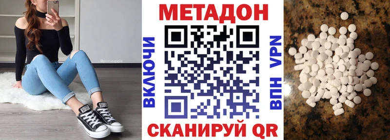 Купить закладки  Елабуга  МЕТАДОН мёд 