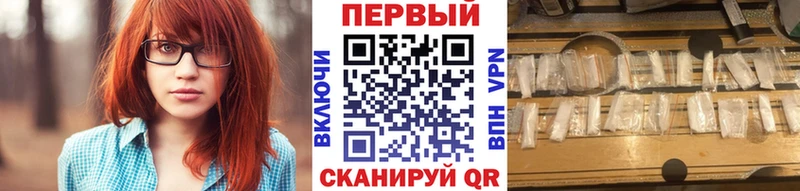 Купить где  Елабуга  МЕТАМФЕТАМИН Methamphetamine 