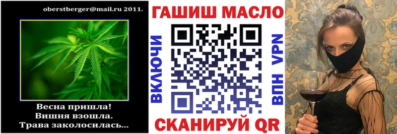 Купить  Елабуга  ТГК THC oil 