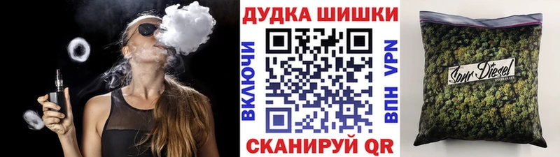 Канабис MAZAR  Купить где  Елабуга 